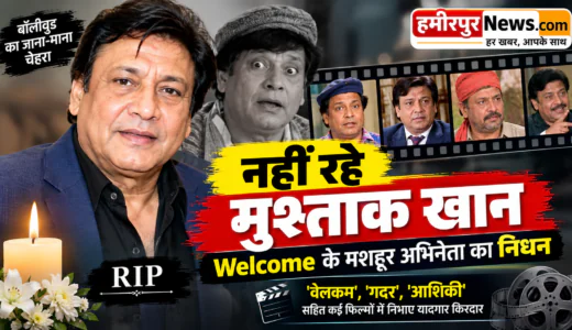 Welcome के मशहूर अभिनेता का निधन