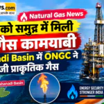 Natural Gas News