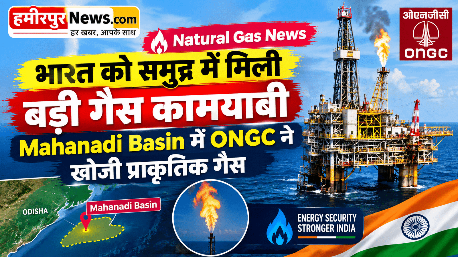 Natural Gas News