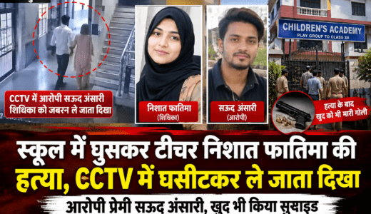 Lakhimpur Kheri News