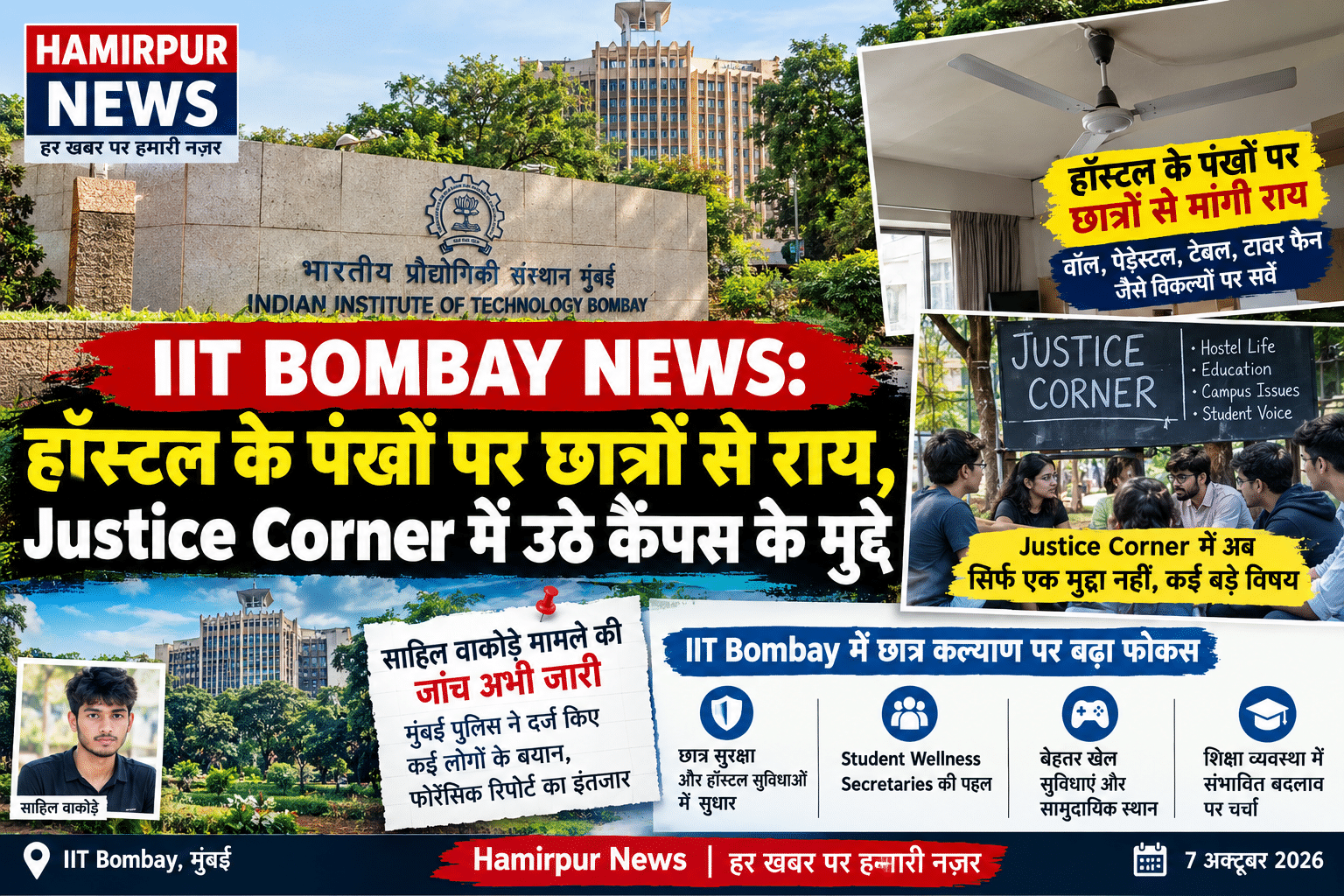 IIT Bombay News Today